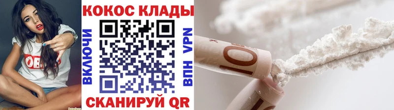 Кокаин VHQ  Купить закладки  Питкяранта 