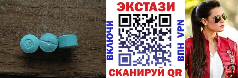 Купить закладки  Питкяранта  Экстази ешки 