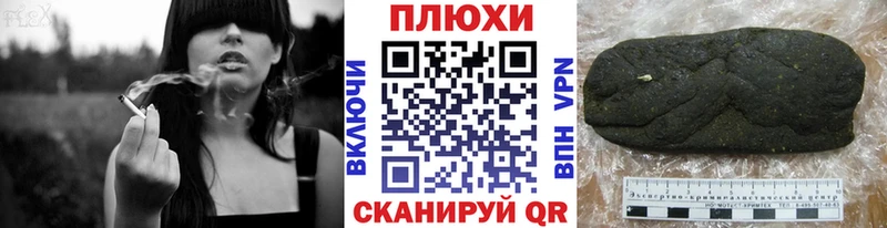 Гашиш 40% ТГК Купить Питкяранта
