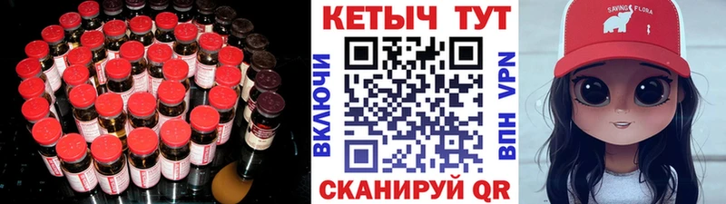 КЕТАМИН ketamine  Купить где  Питкяранта 