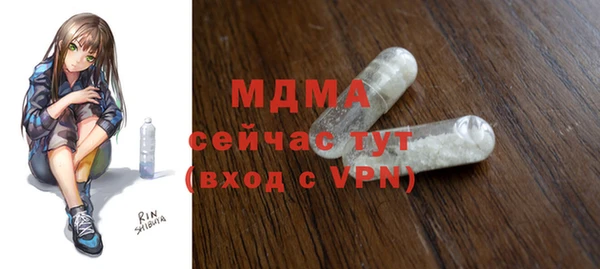 прущая мука Лиски
