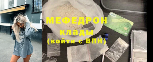 молекула духа Лихославль