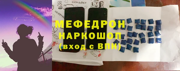 молекула духа Лихославль