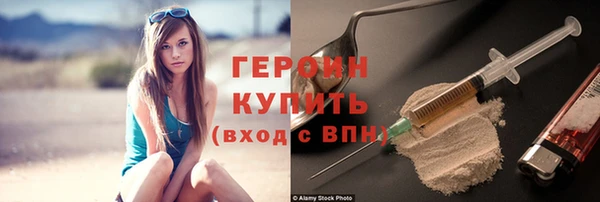 молекула духа Лихославль