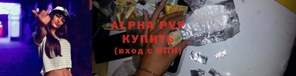 молекула духа Лихославль
