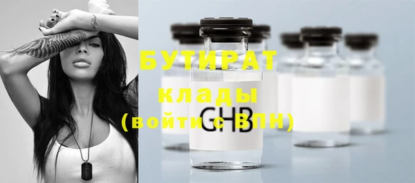 прущая мука Лиски