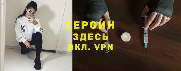 молекула духа Лихославль