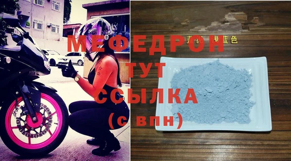 прущая мука Лиски