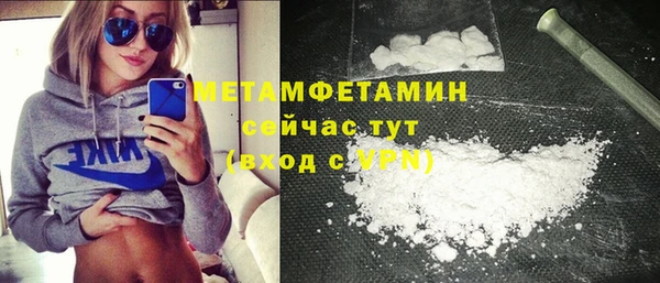 молекула духа Лихославль