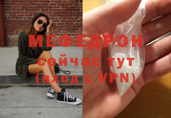 мескалин Липки