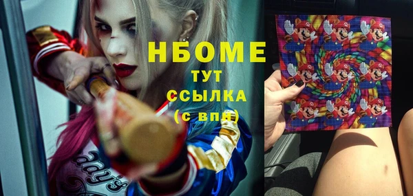 мескалин Липки