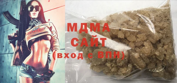 молекула духа Лихославль