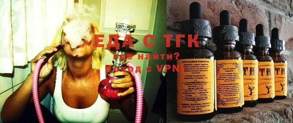 прущая мука Лиски