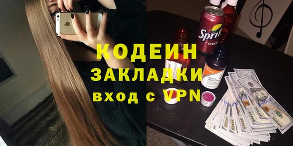 молекула духа Лихославль