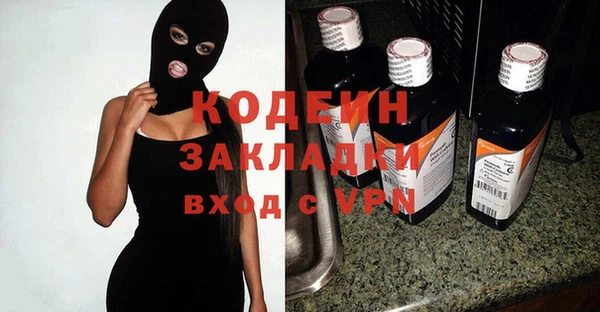 молекула духа Лихославль