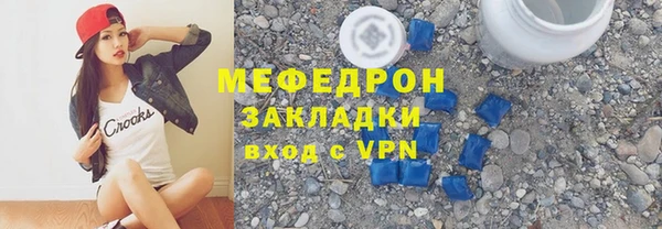 прущая мука Лиски