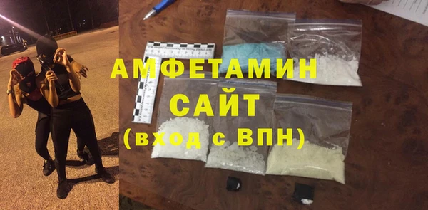 молекула духа Лихославль