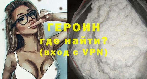 молекула духа Лихославль
