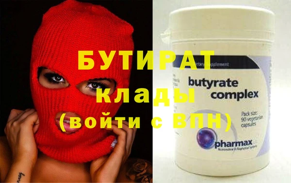 молекула духа Лихославль