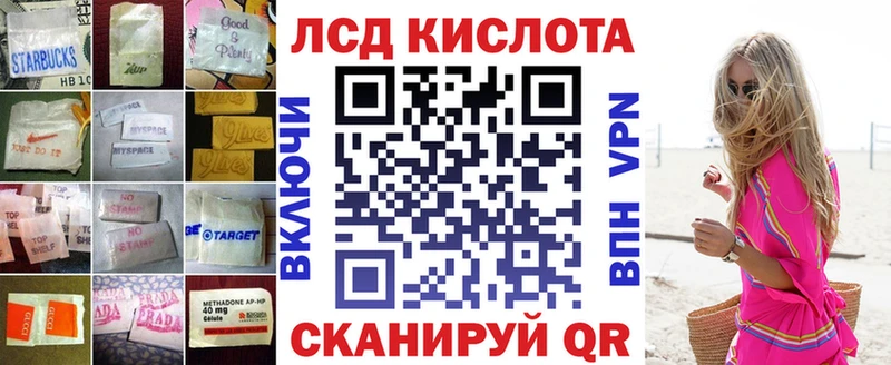 Купить  Питкяранта  LSD-25 экстази ecstasy 