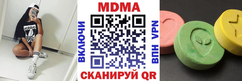 Купить где  Питкяранта  MDMA crystal 