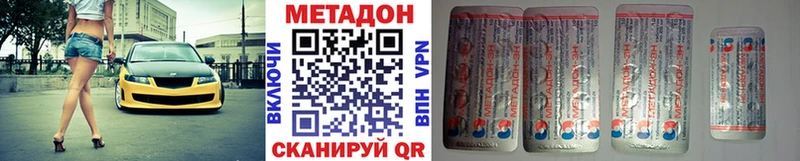 Метадон VHQ  Купить закладки  Питкяранта 