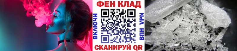 Купить где  Питкяранта  МЕТАМФЕТАМИН винт 